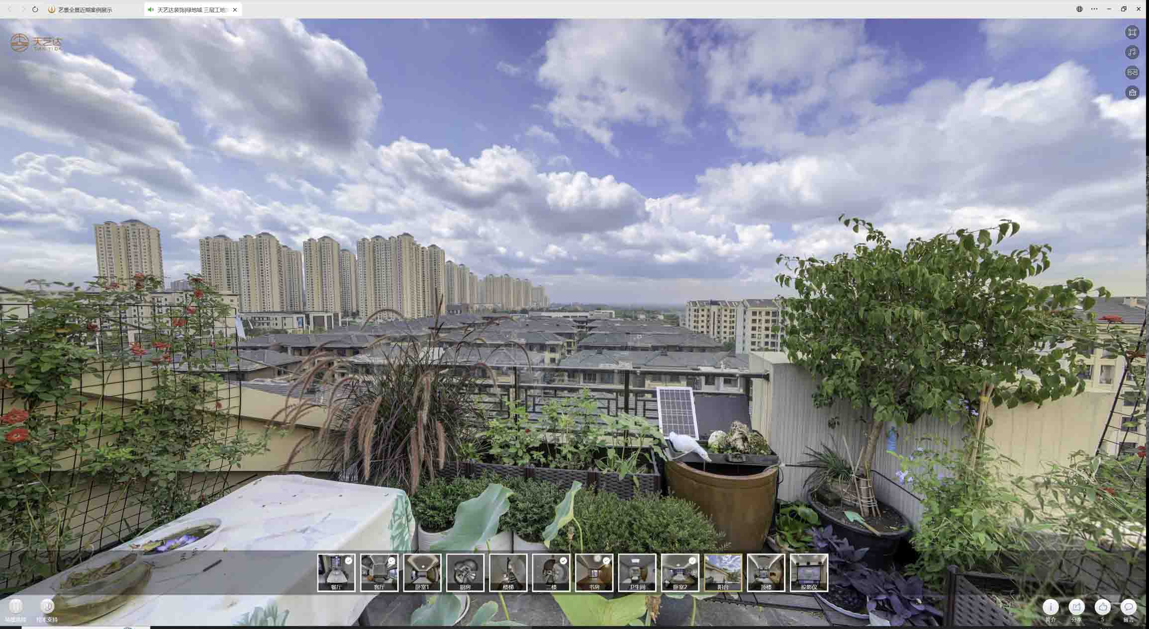 高县喻德江陶瓷馆